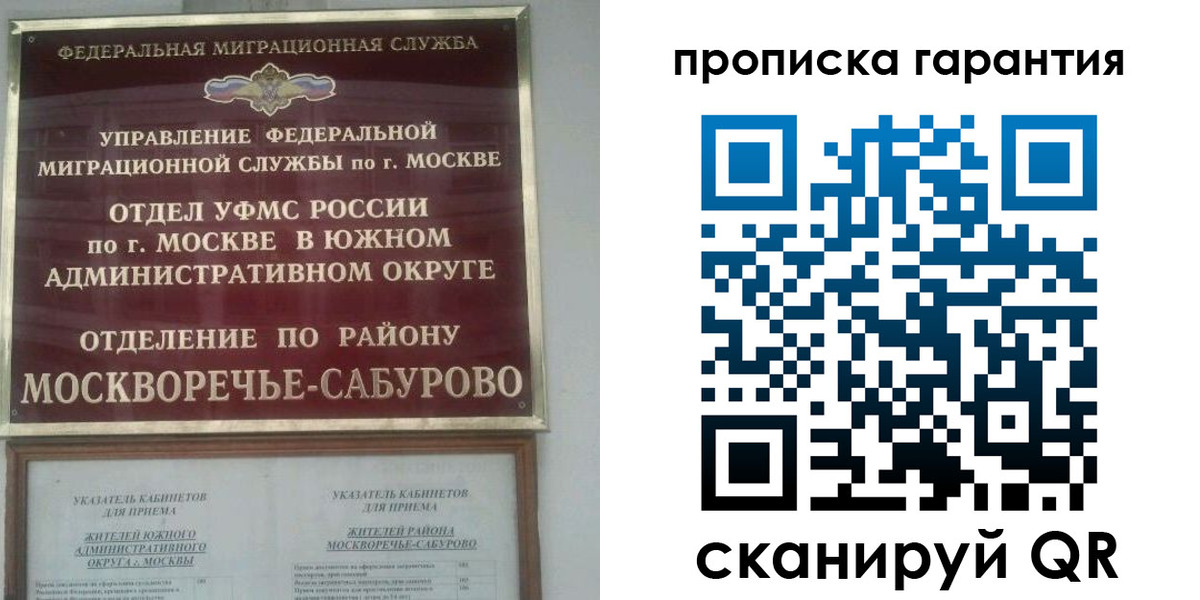 форма 3 в Лабинске